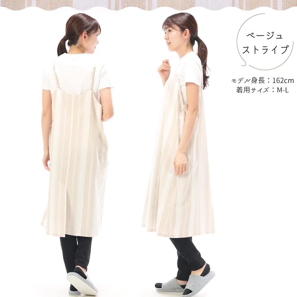 Amazon.co.jp: NISHIKI[ニシキ] エプロン ワンピース風 綿ポリ